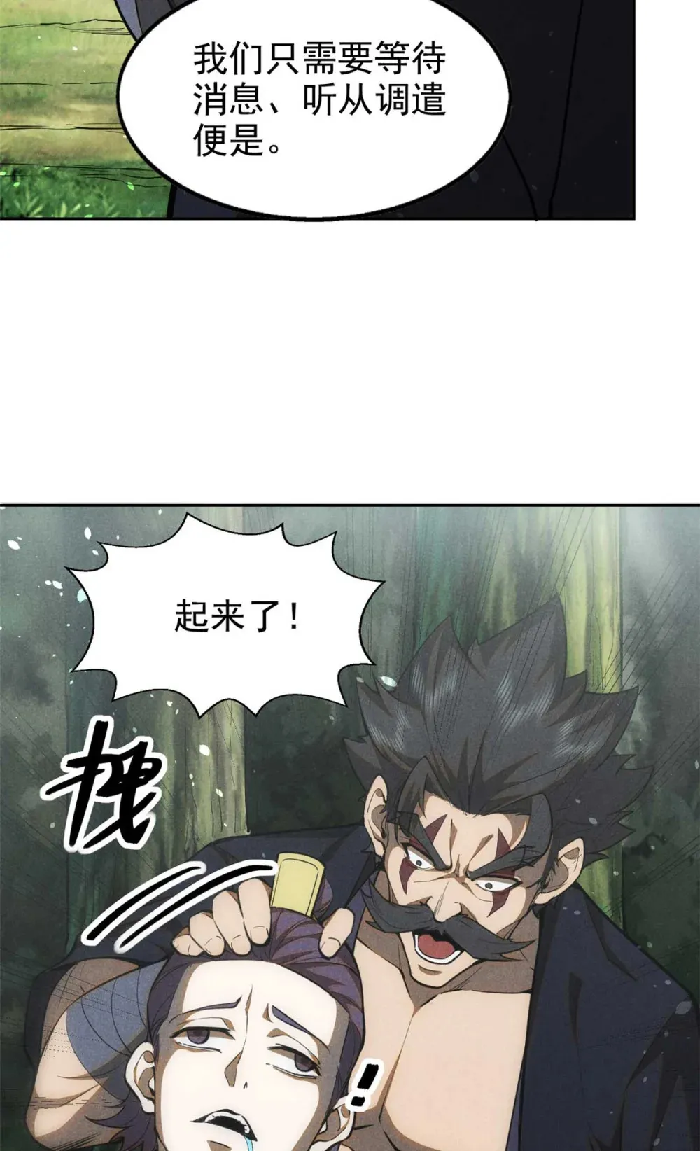 141 巧合？28