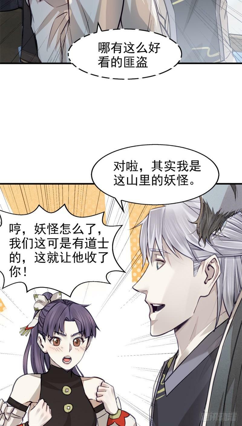 06 画师6