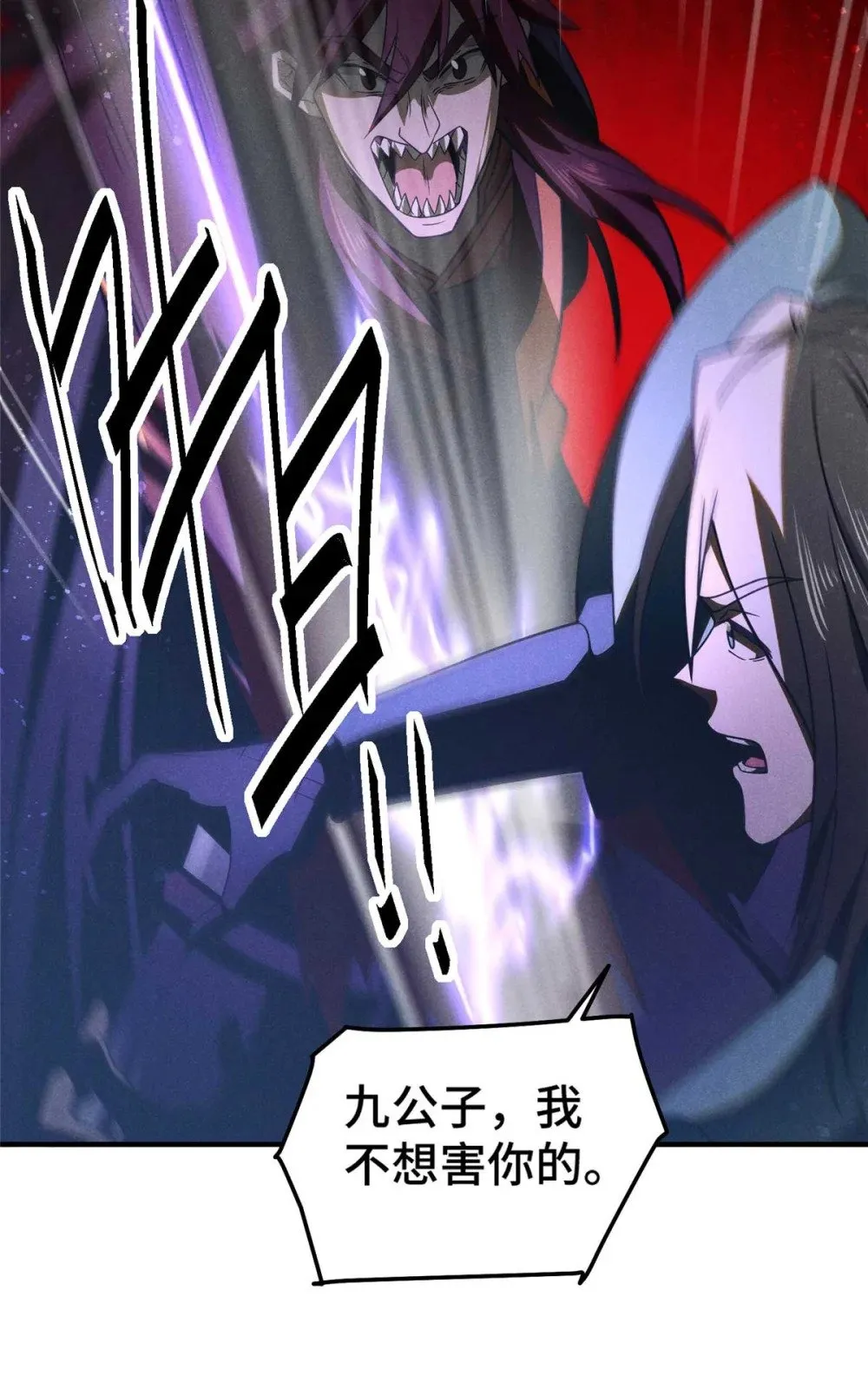 162 好朋友25