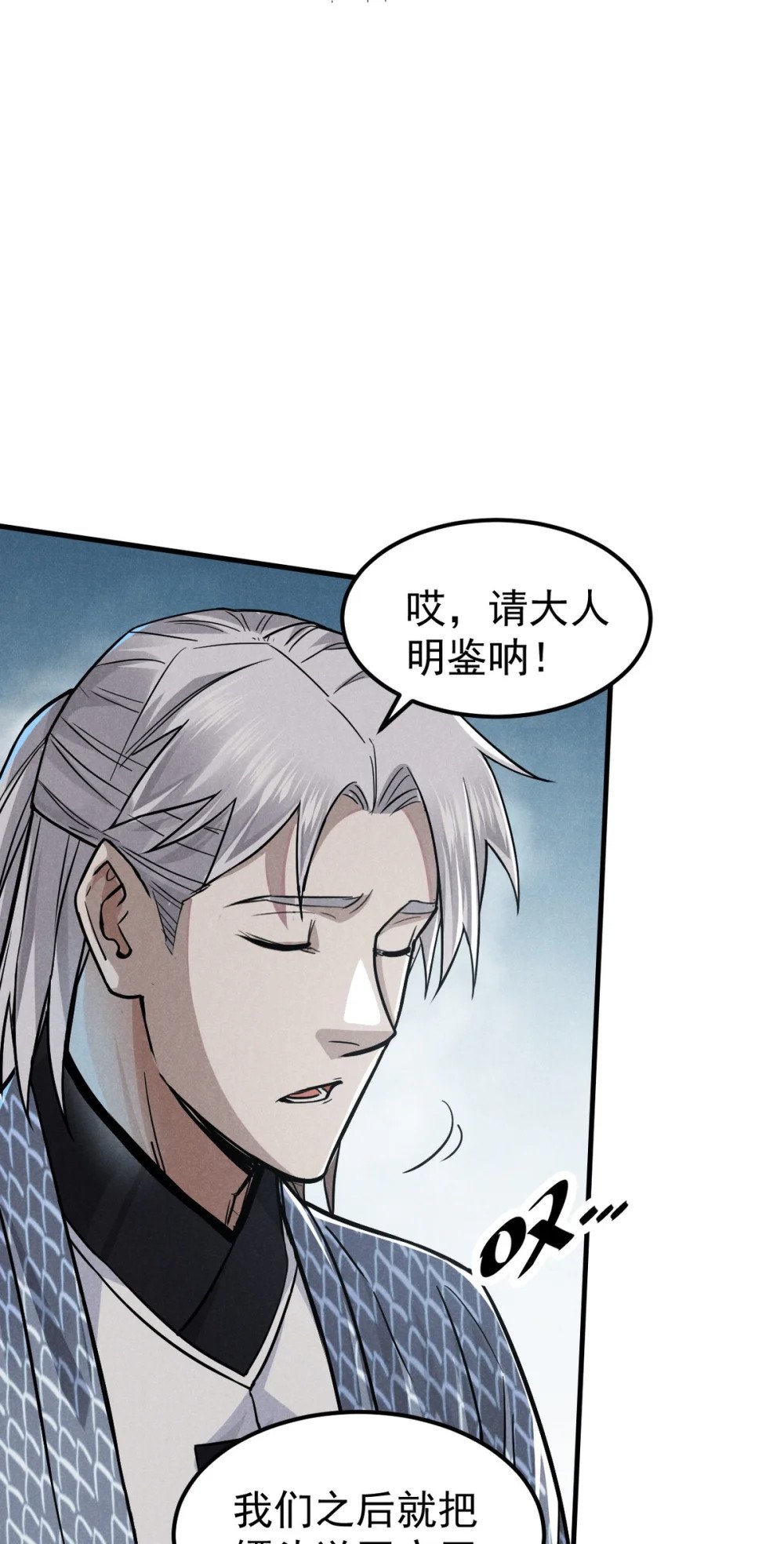 25 都要死26