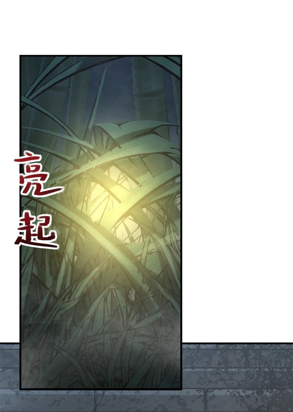 72 重逢7