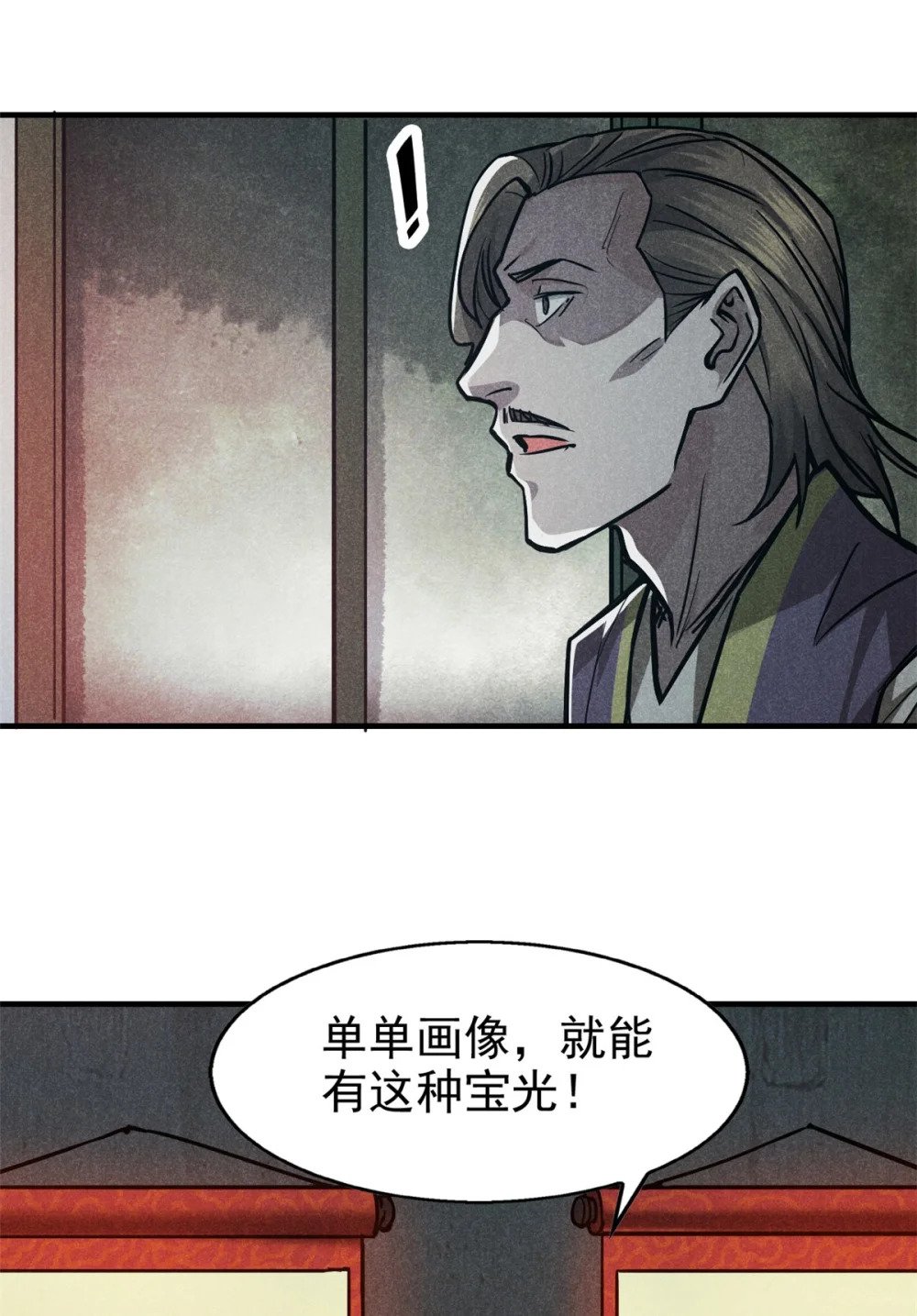 23 程序正义26