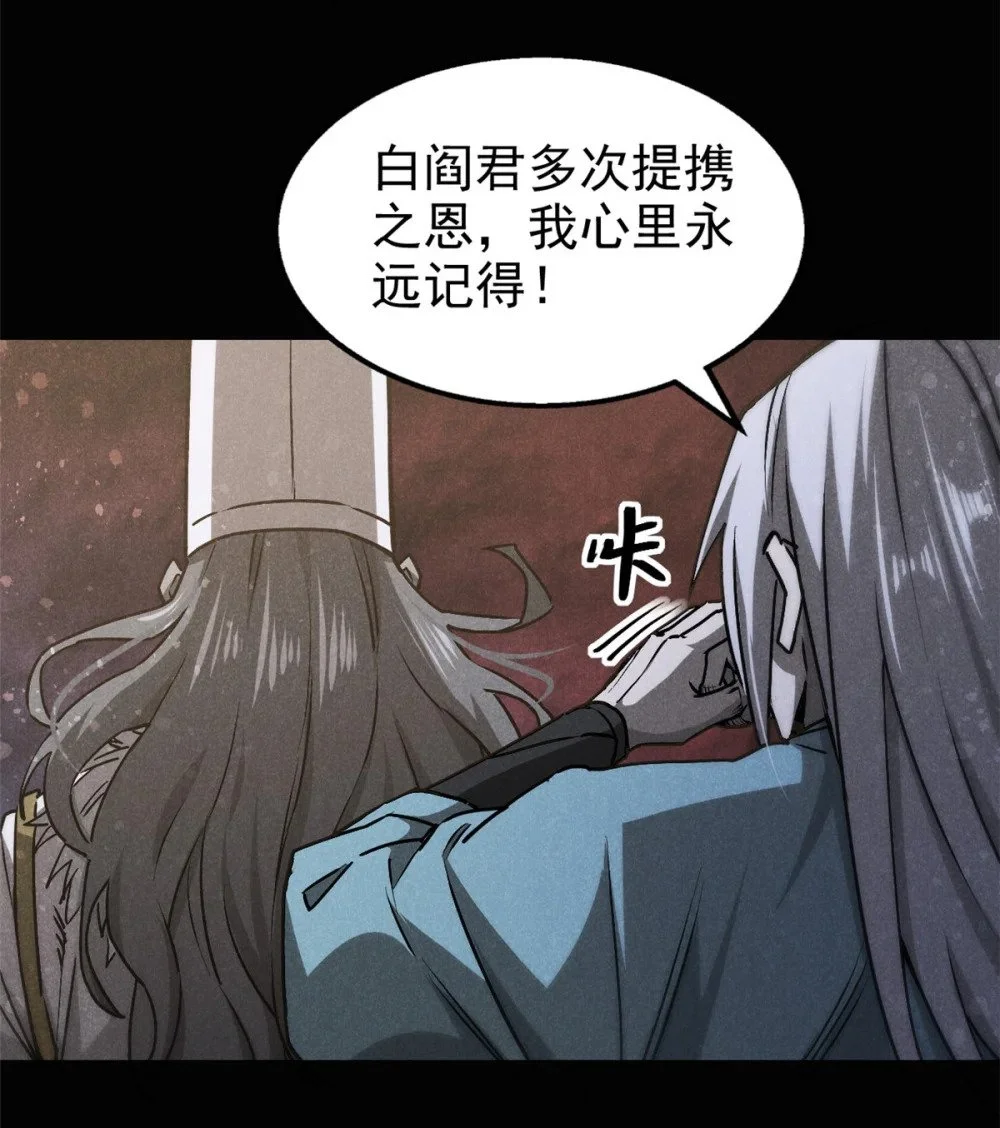 112 邺帝往事9