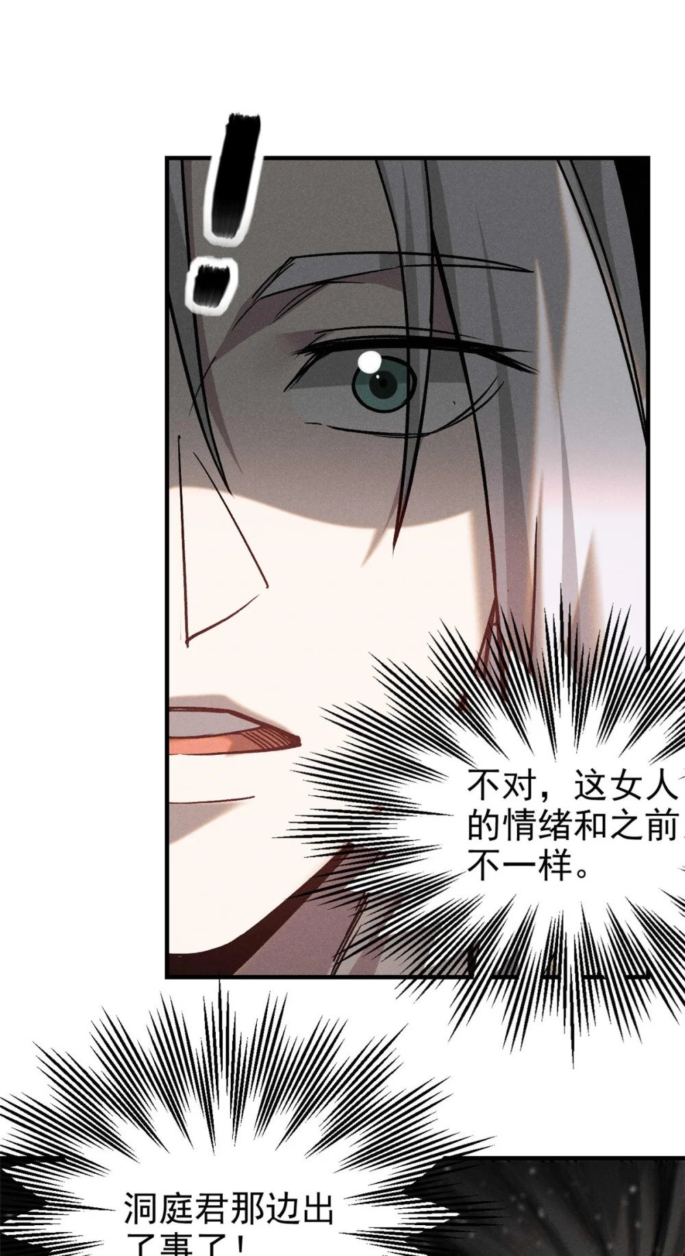 89 机会来了25