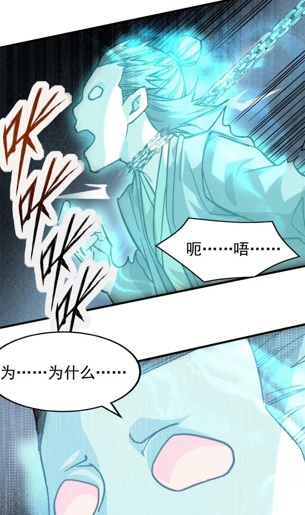 100 龙女17