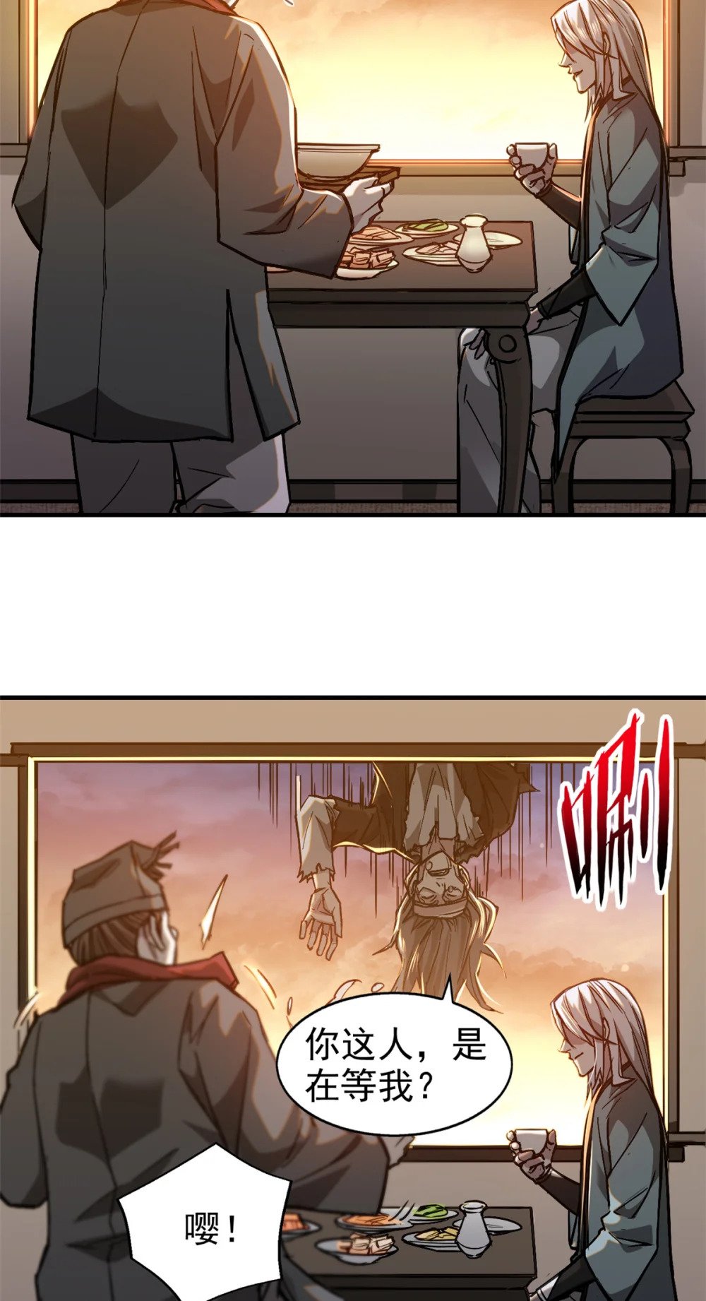 77 虚实之间21