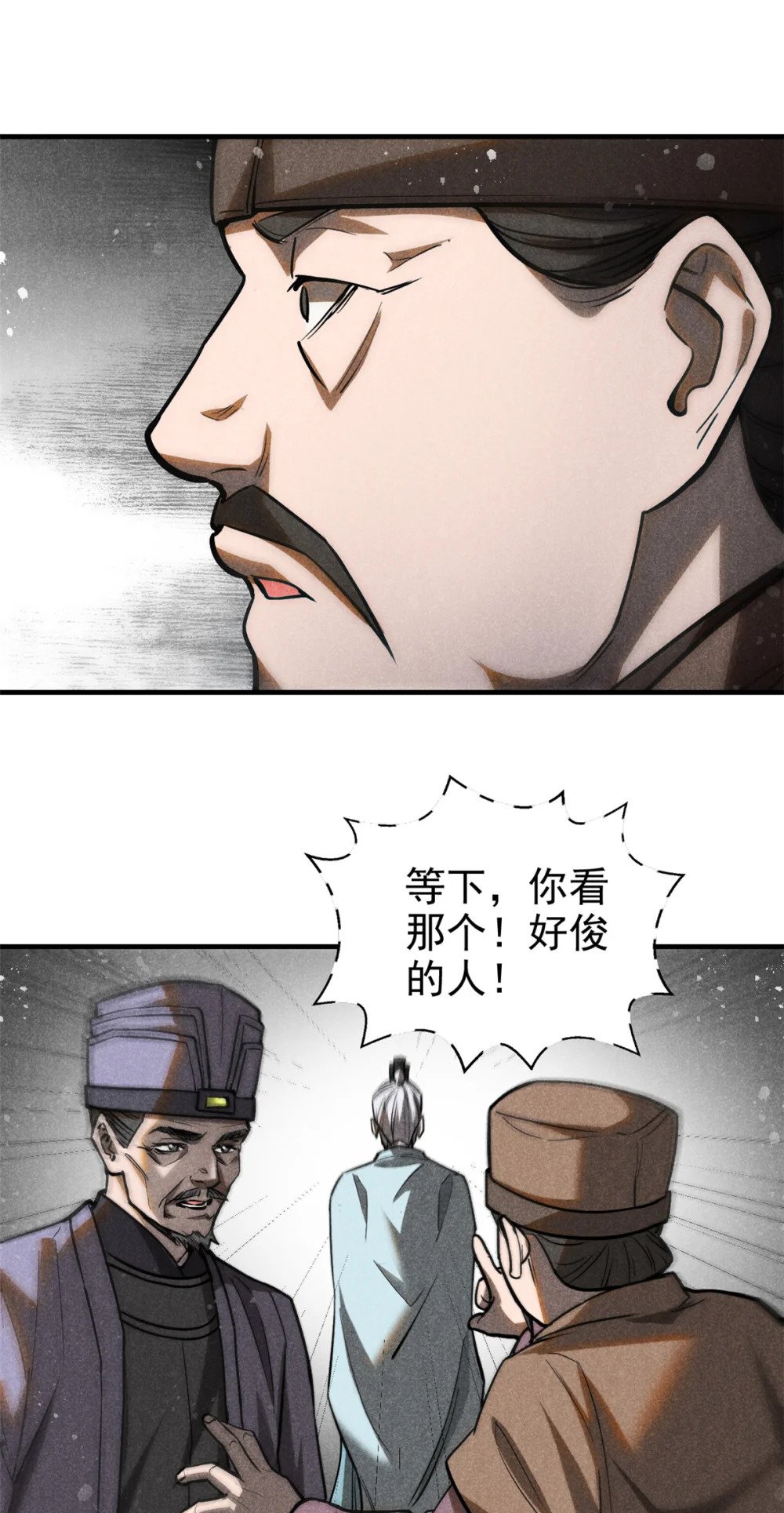 63 君山神人22
