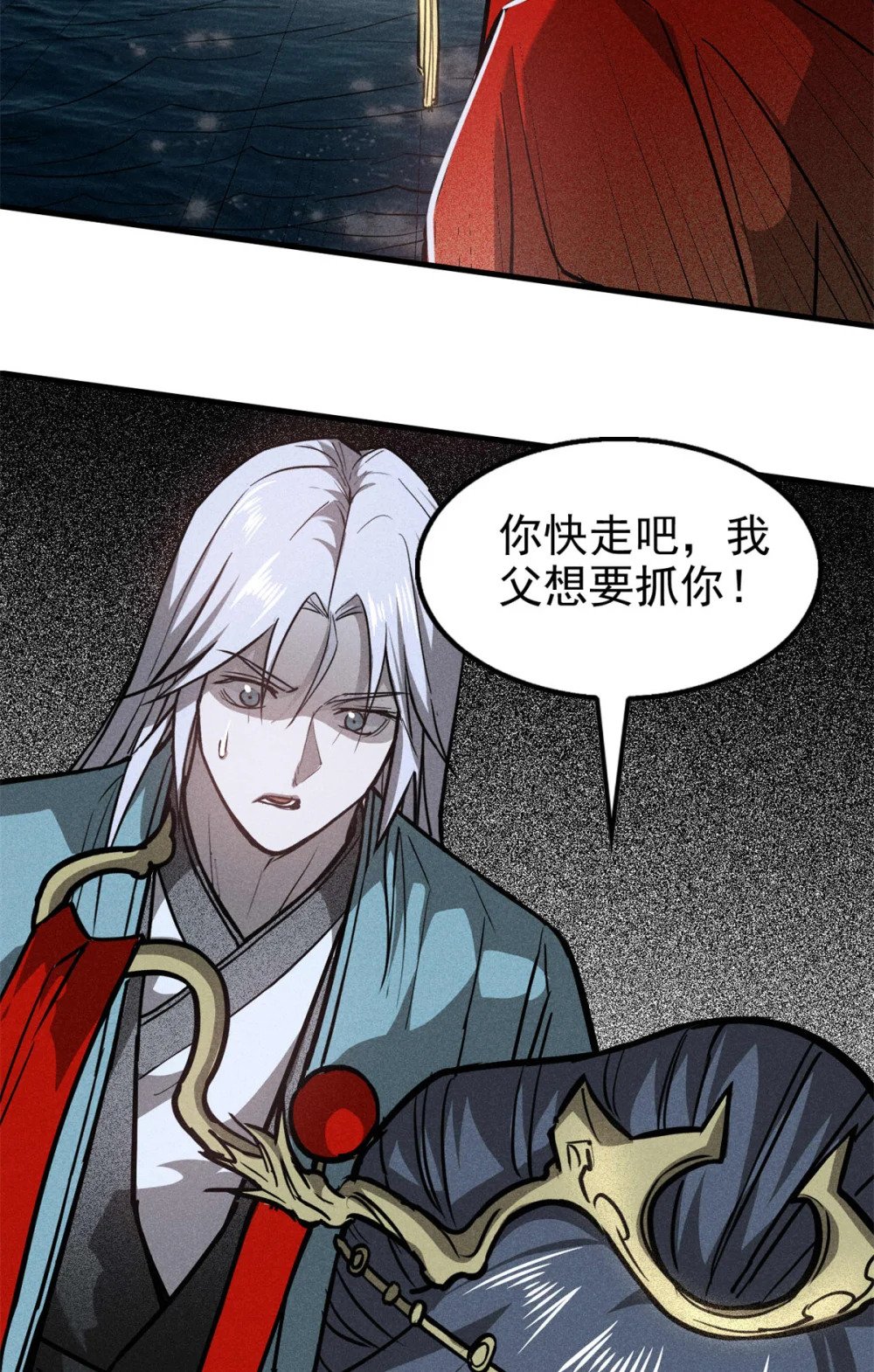 92 爱慕之情9