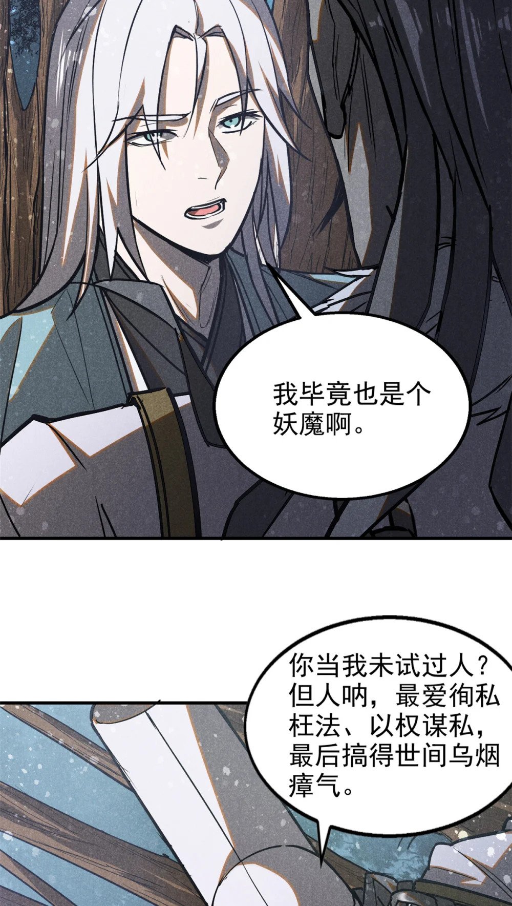 70 阳世判官8