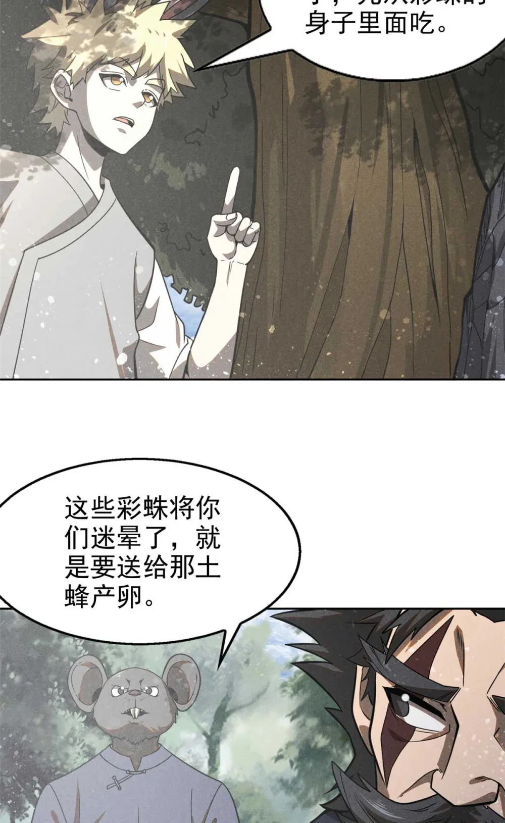 141 巧合？18