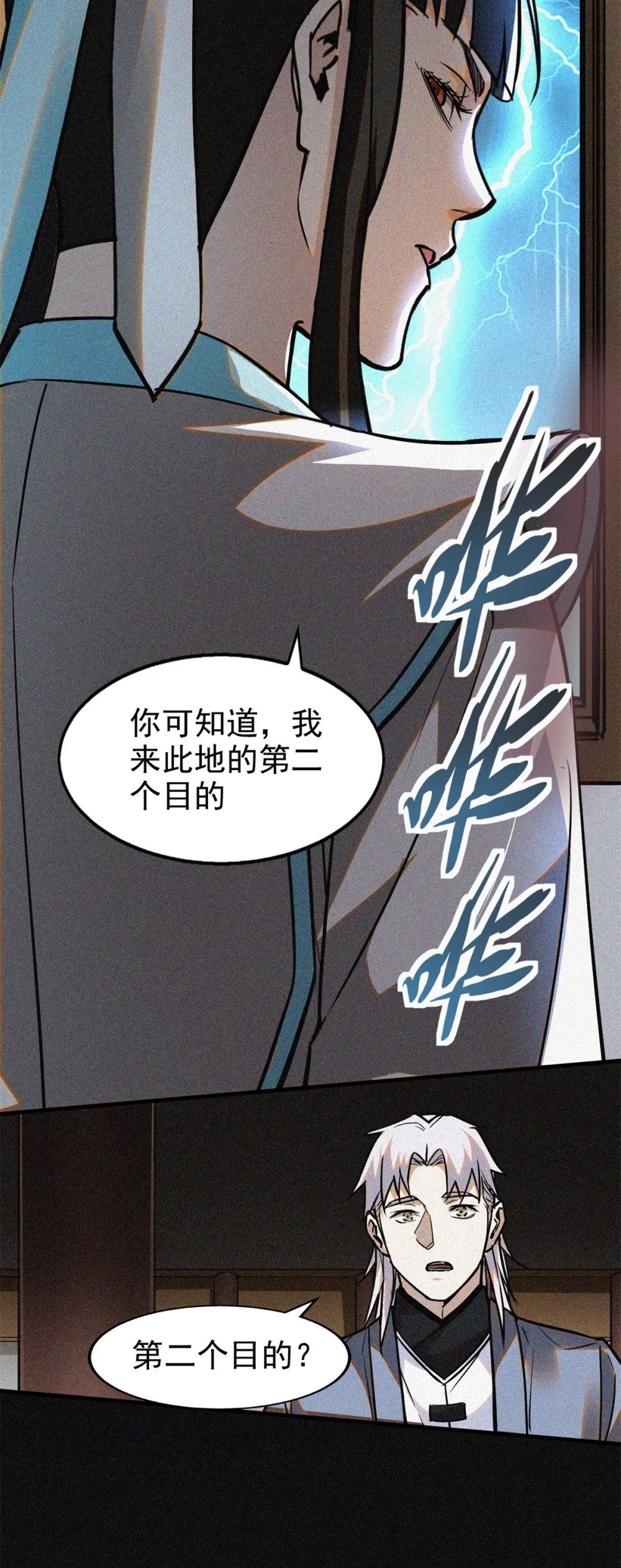41 目的32