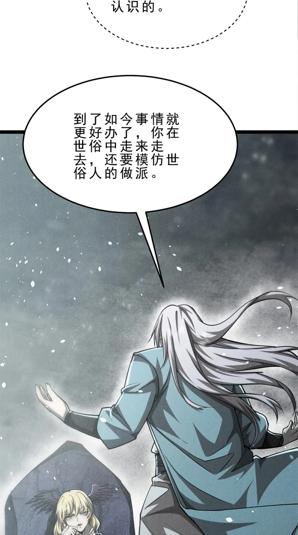 147 白云心39