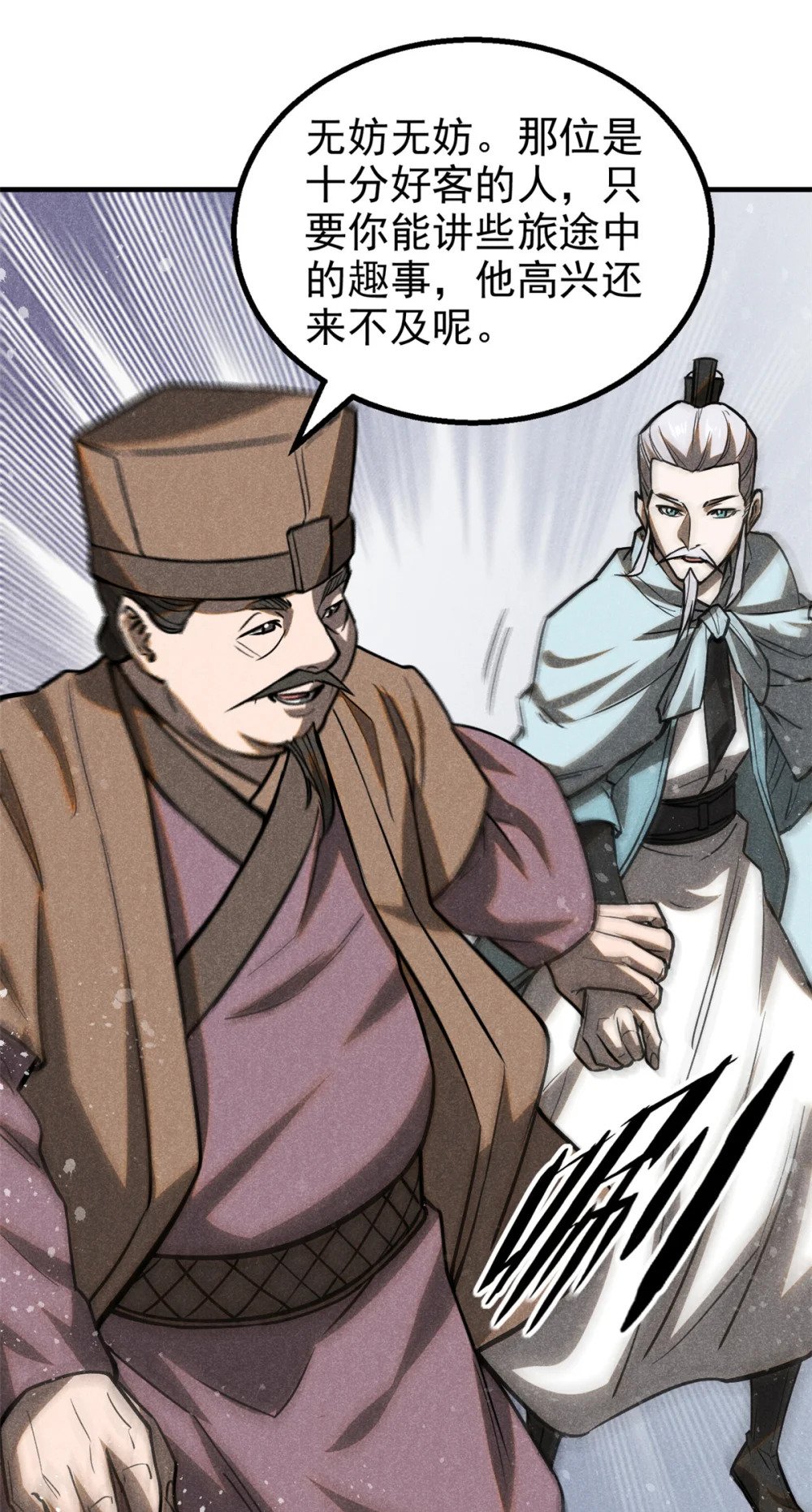 63 君山神人33