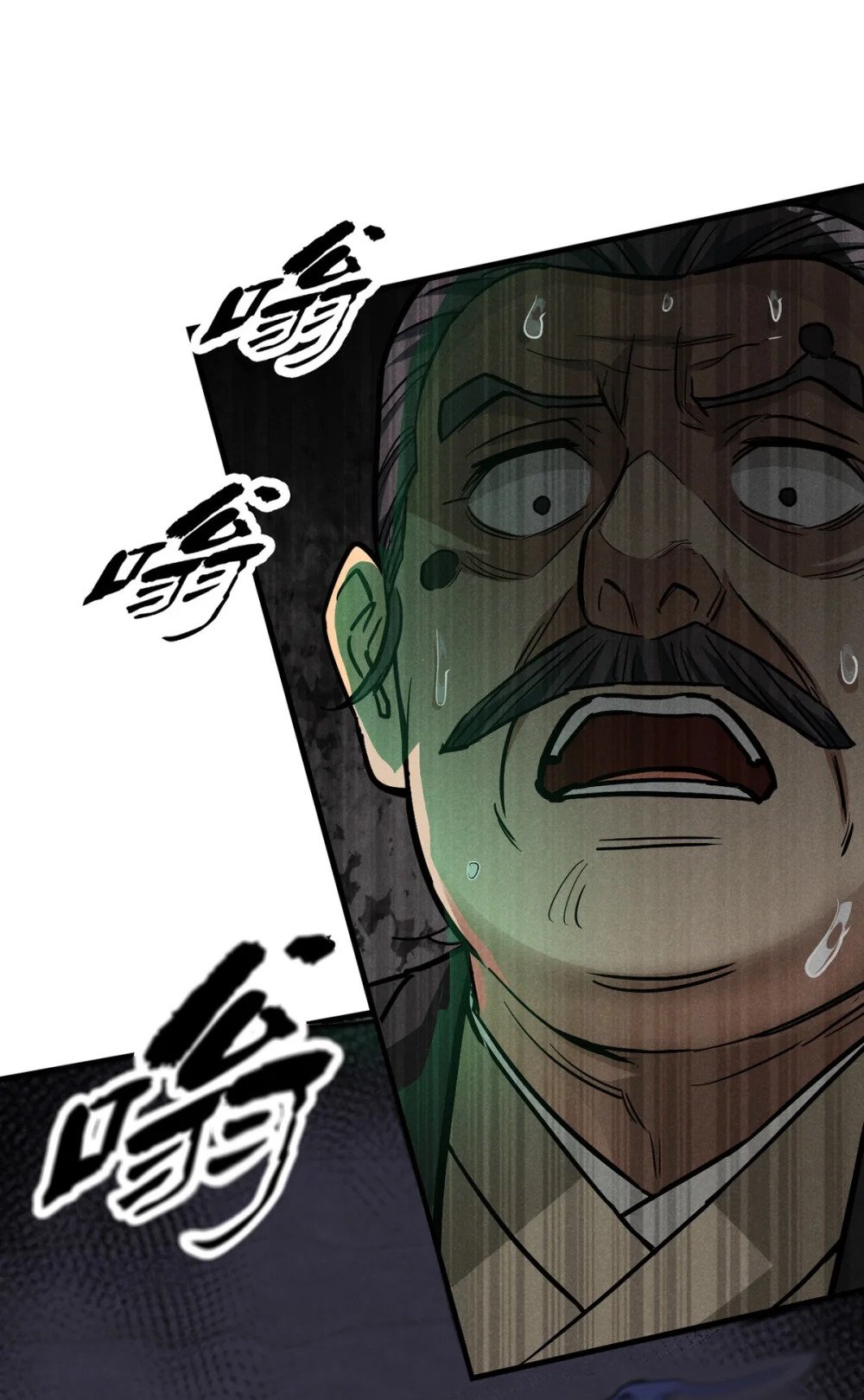 24 升堂13