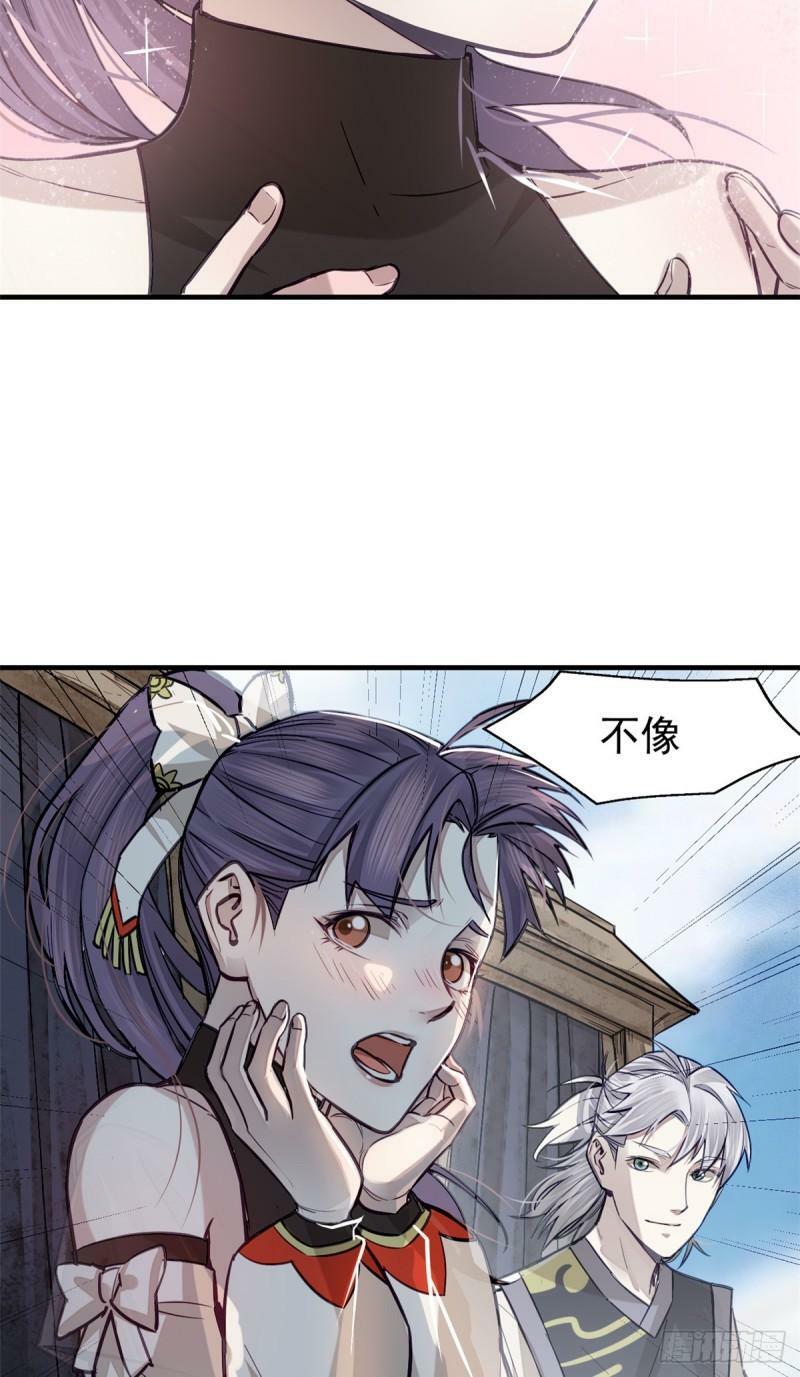 06 画师5