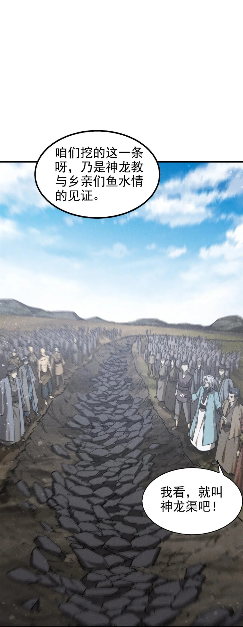 101 战争开始了40