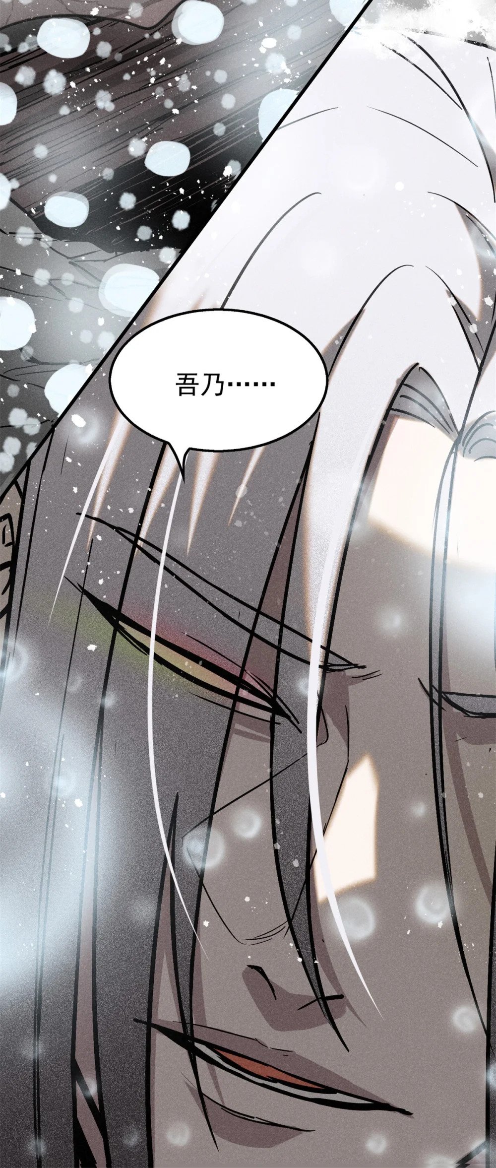 57 夺舍38