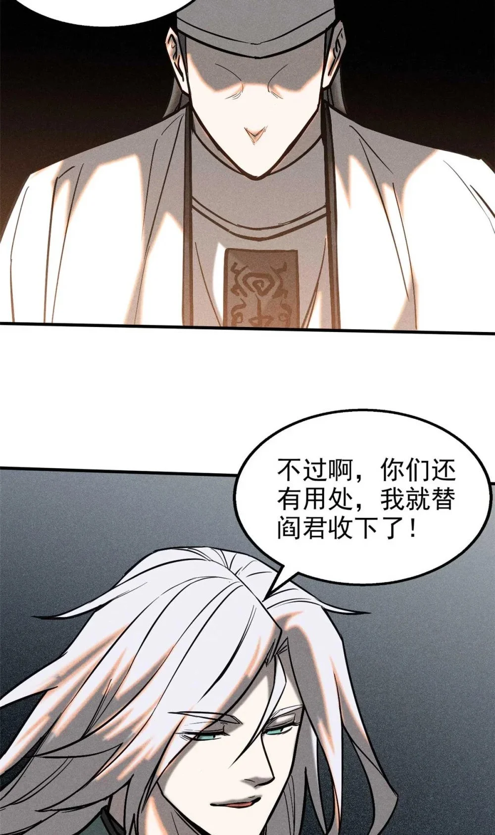 100 龙女23