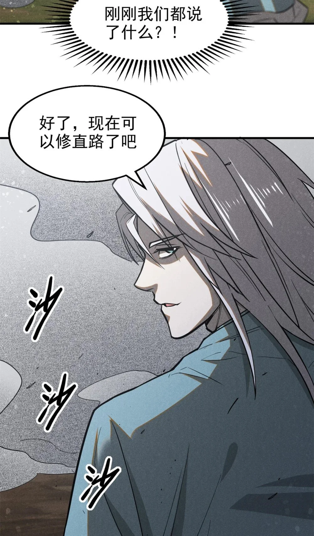 103 忠告33