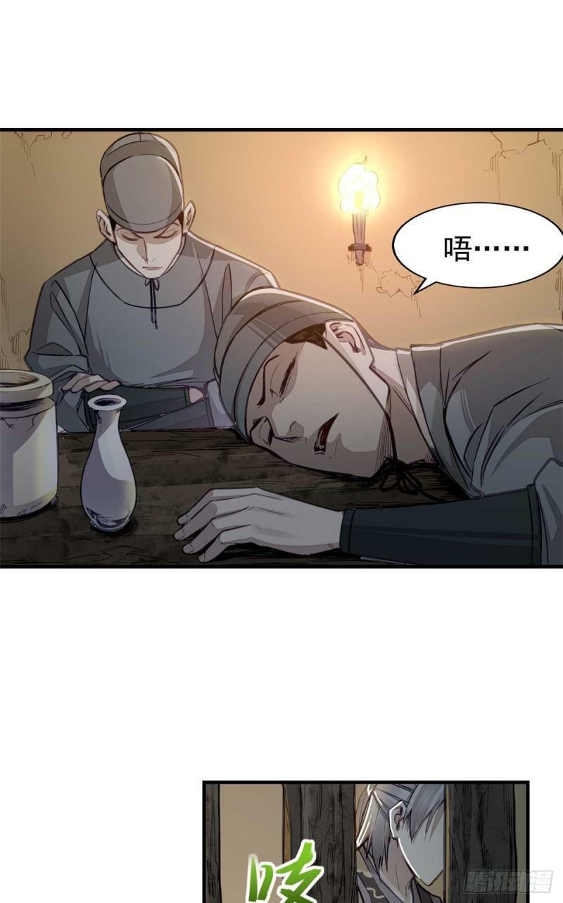 02 这呆鹅！32