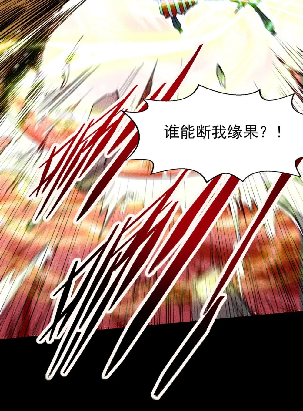 52 方寸16