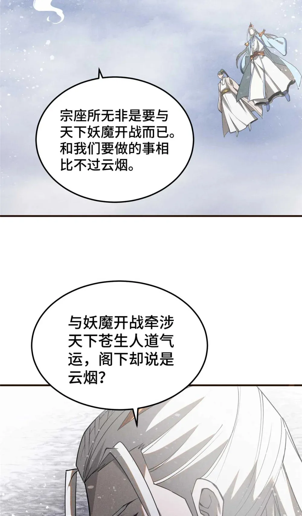154 黄雀在后16
