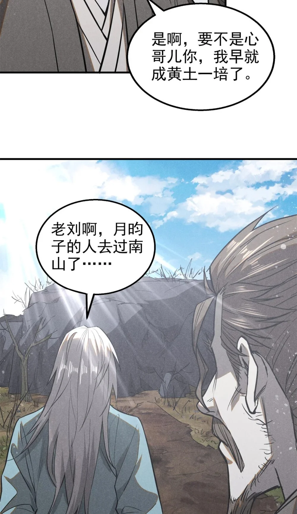 103 忠告18