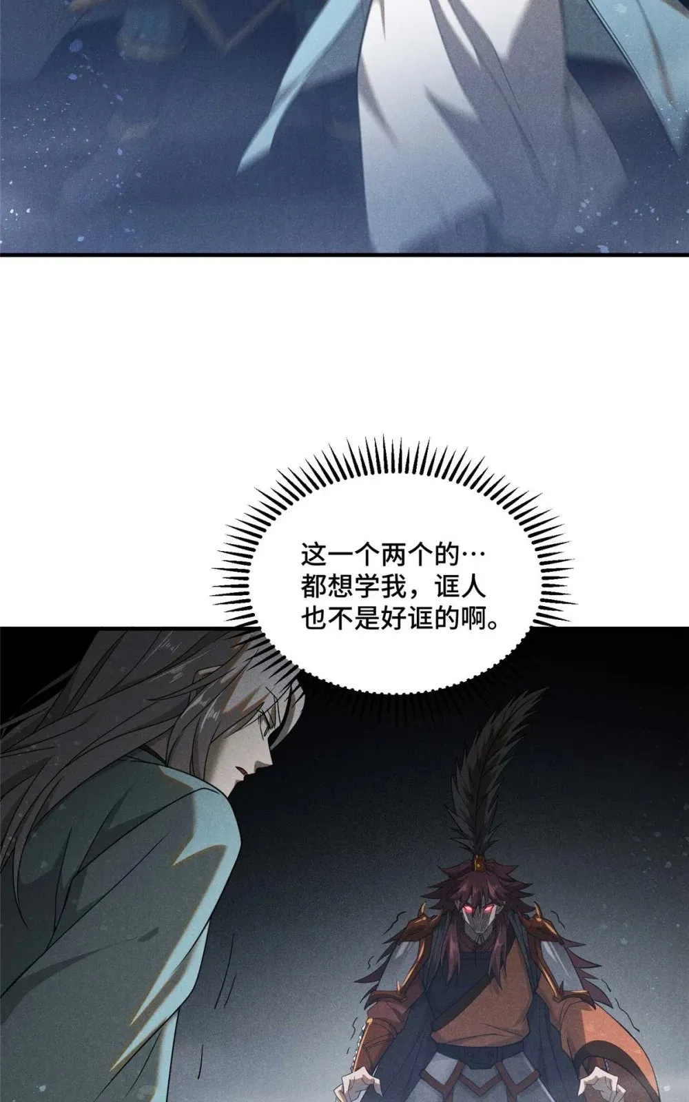 162 好朋友22