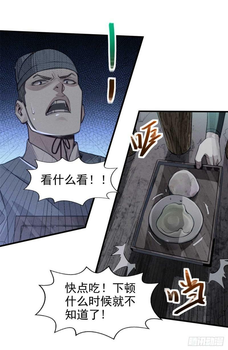 02 这呆鹅！18