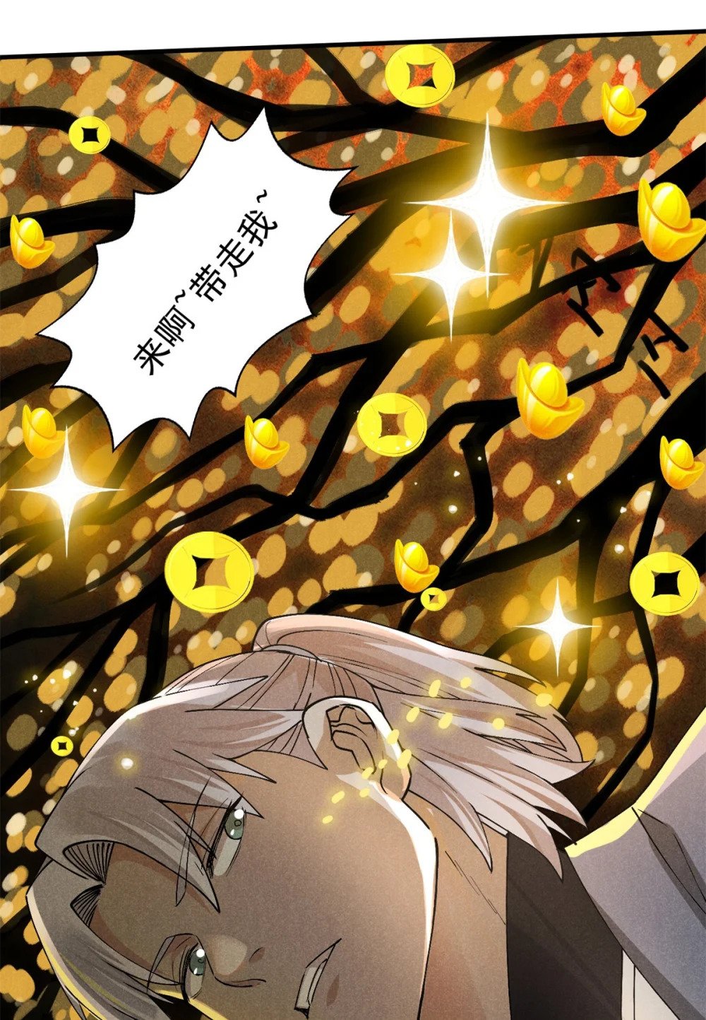 31 传道10