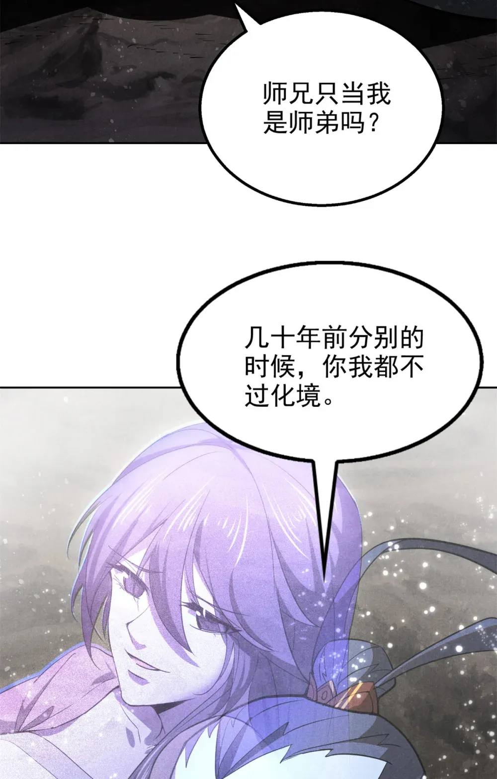 156 同舟共济，久别重逢38