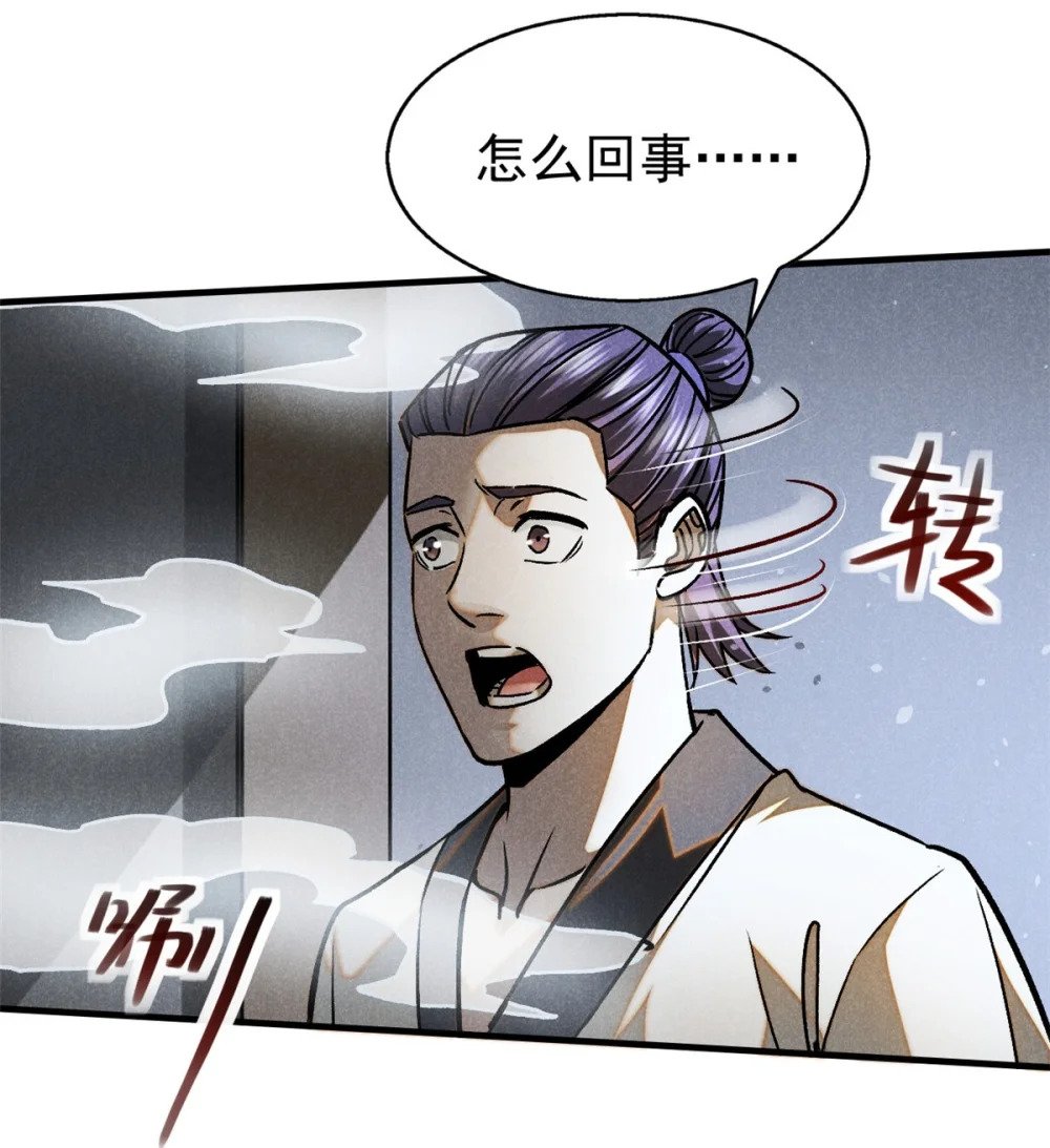 85 大善人26