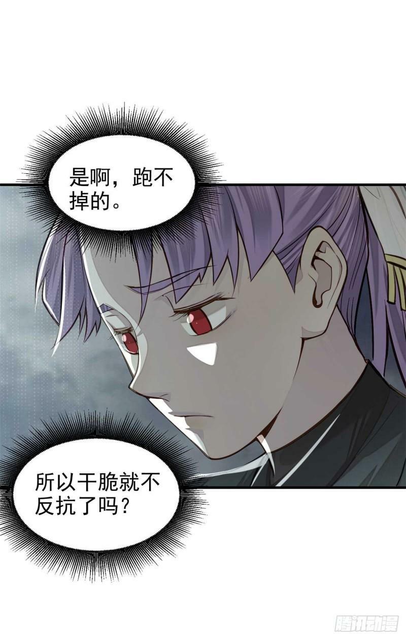 07 认怂17