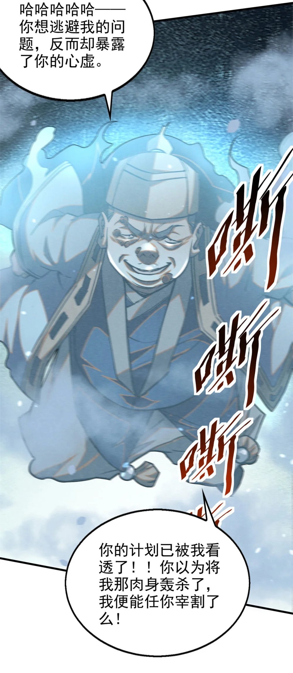 83 阴差24