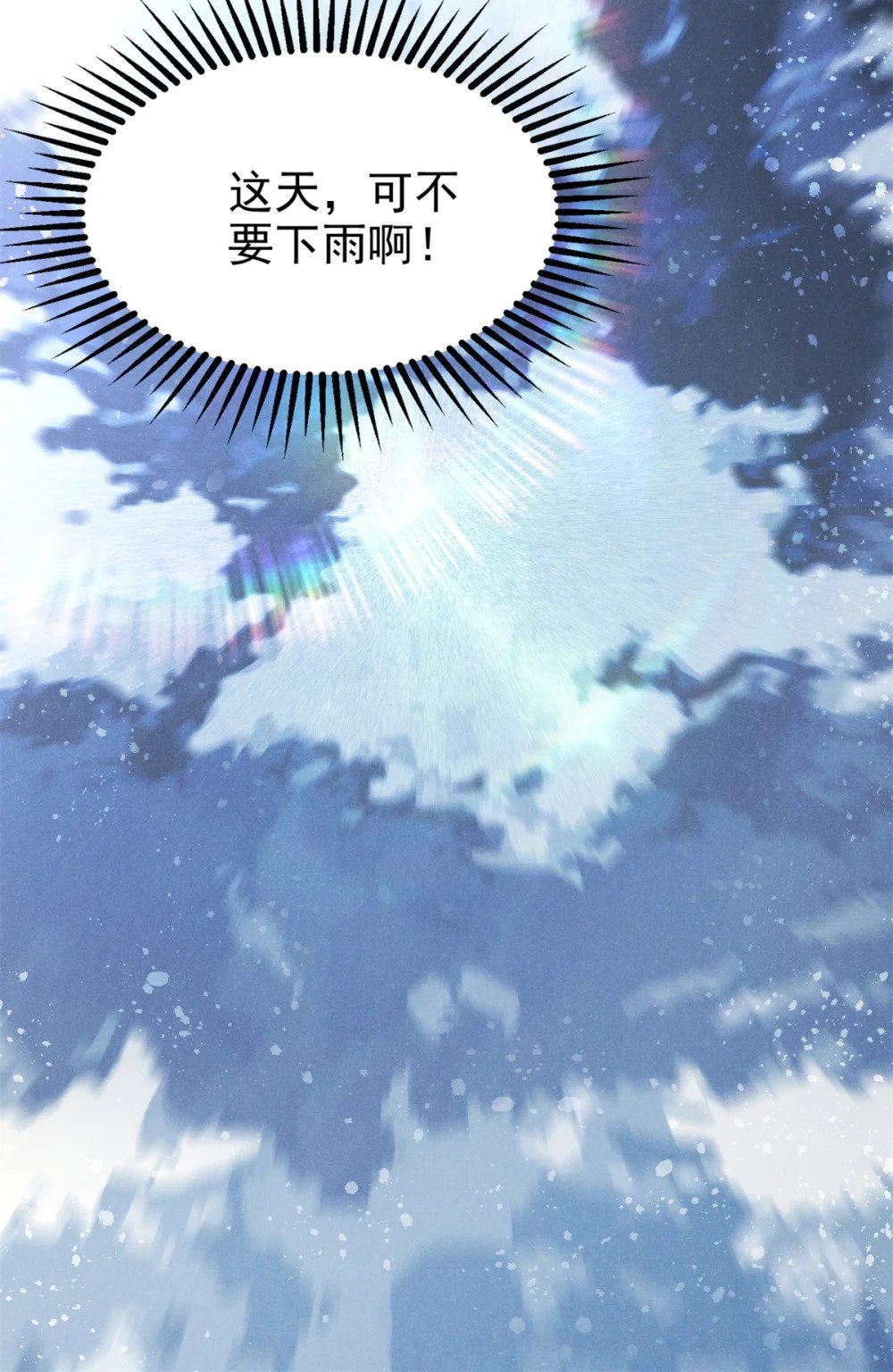95 只待天时47