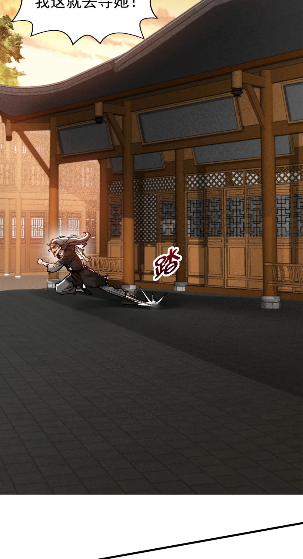 77 虚实之间17