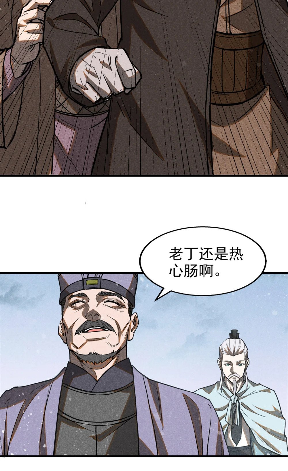 64 李道长18