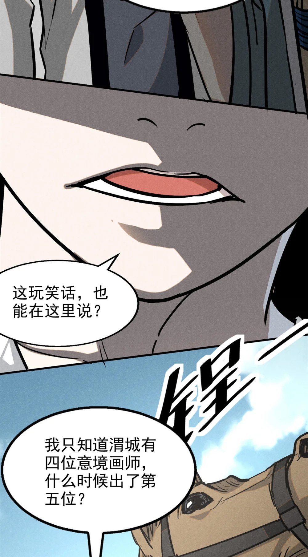 36 宝华会38