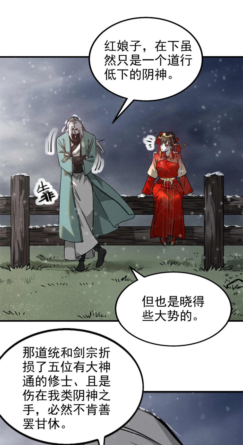 89 机会来了27