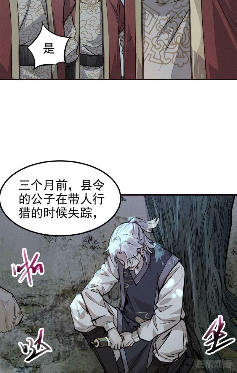 03 手段6