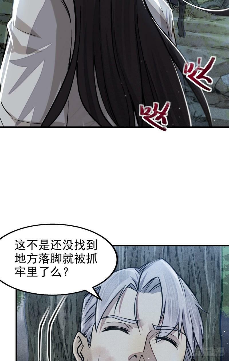 04 九公子37