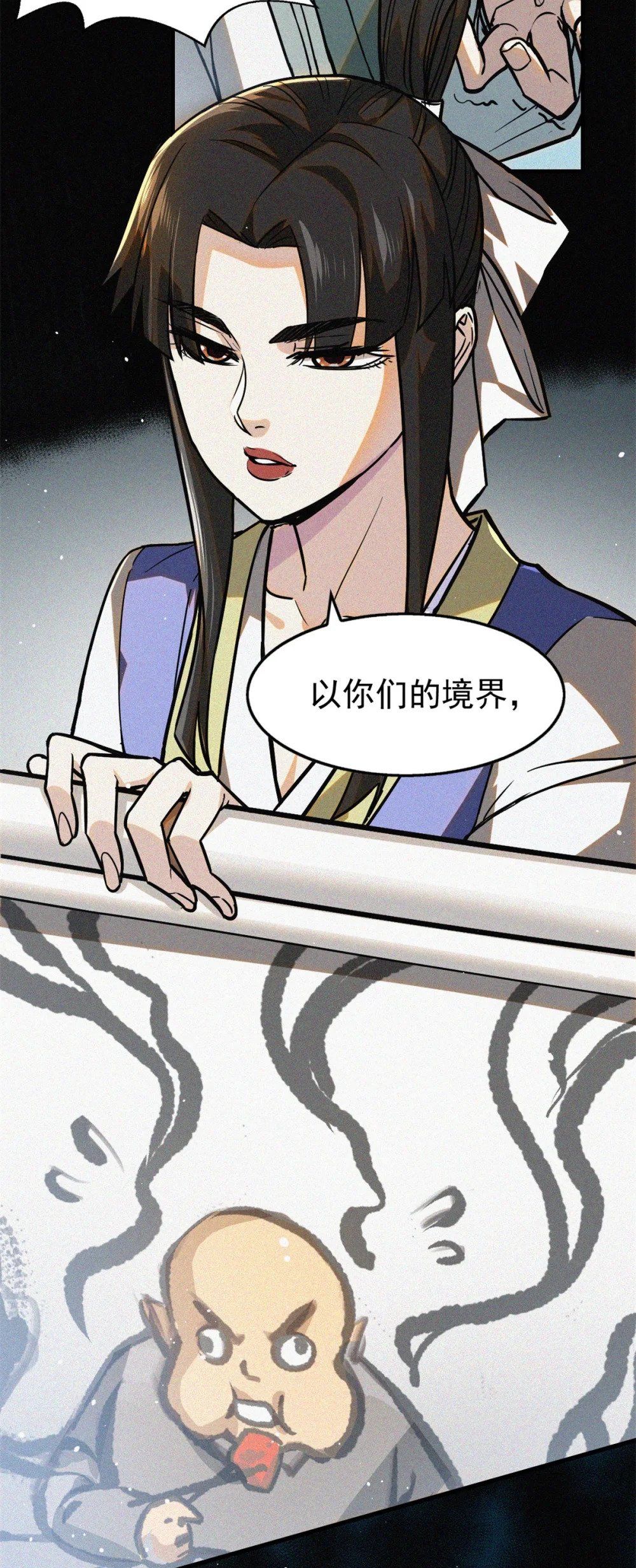 40 捉鬼3
