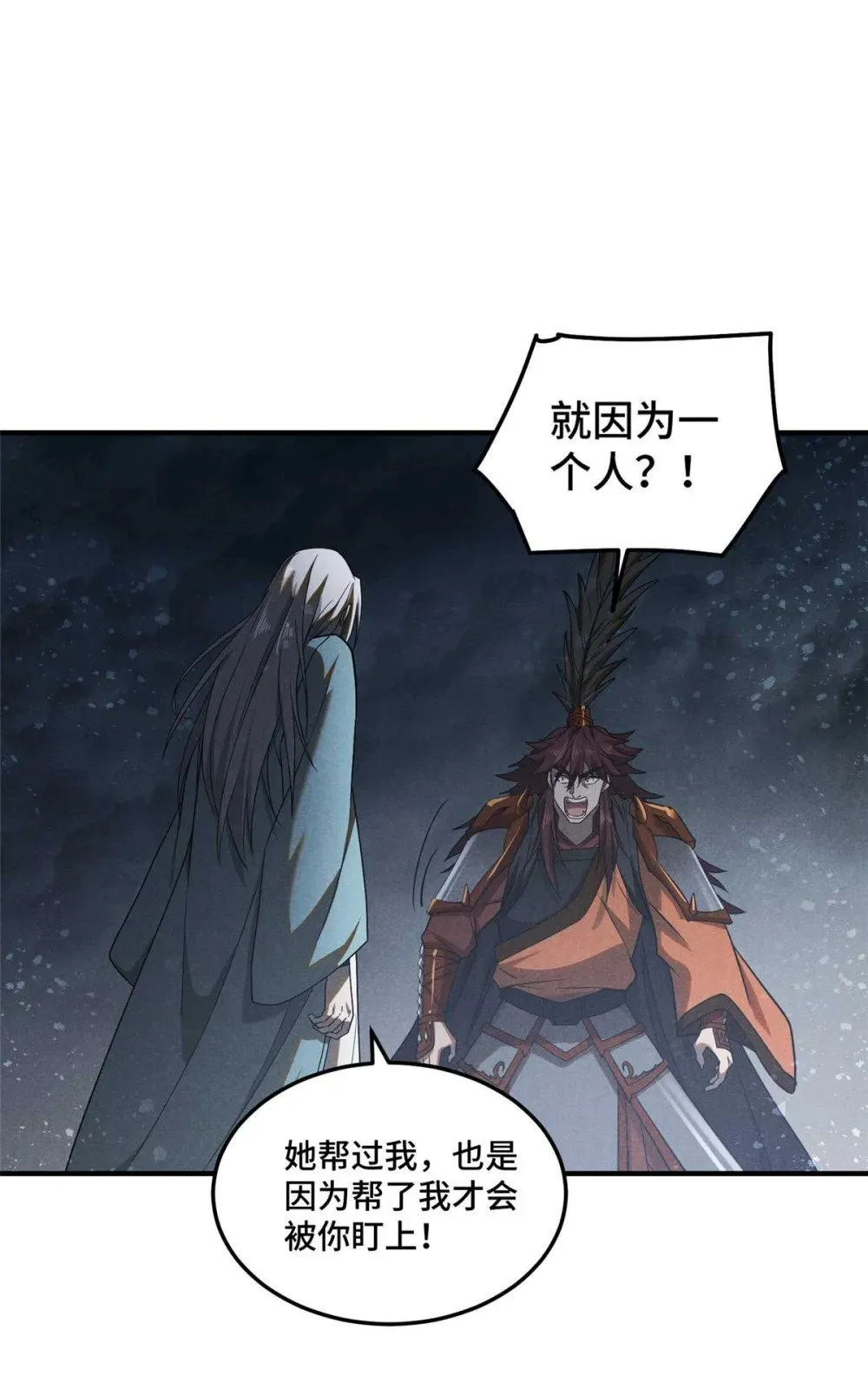 162 好朋友28