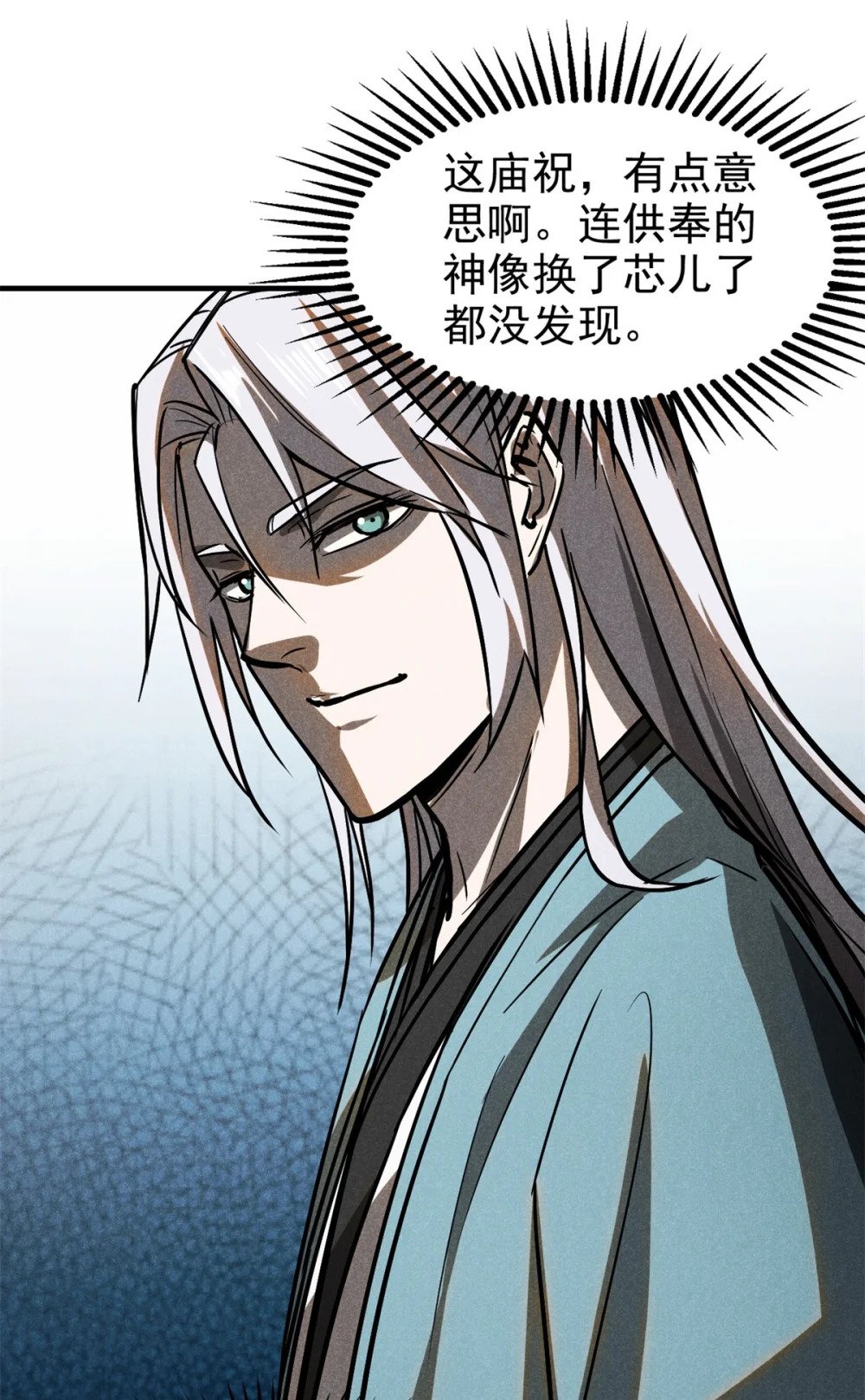 60 洞庭君28