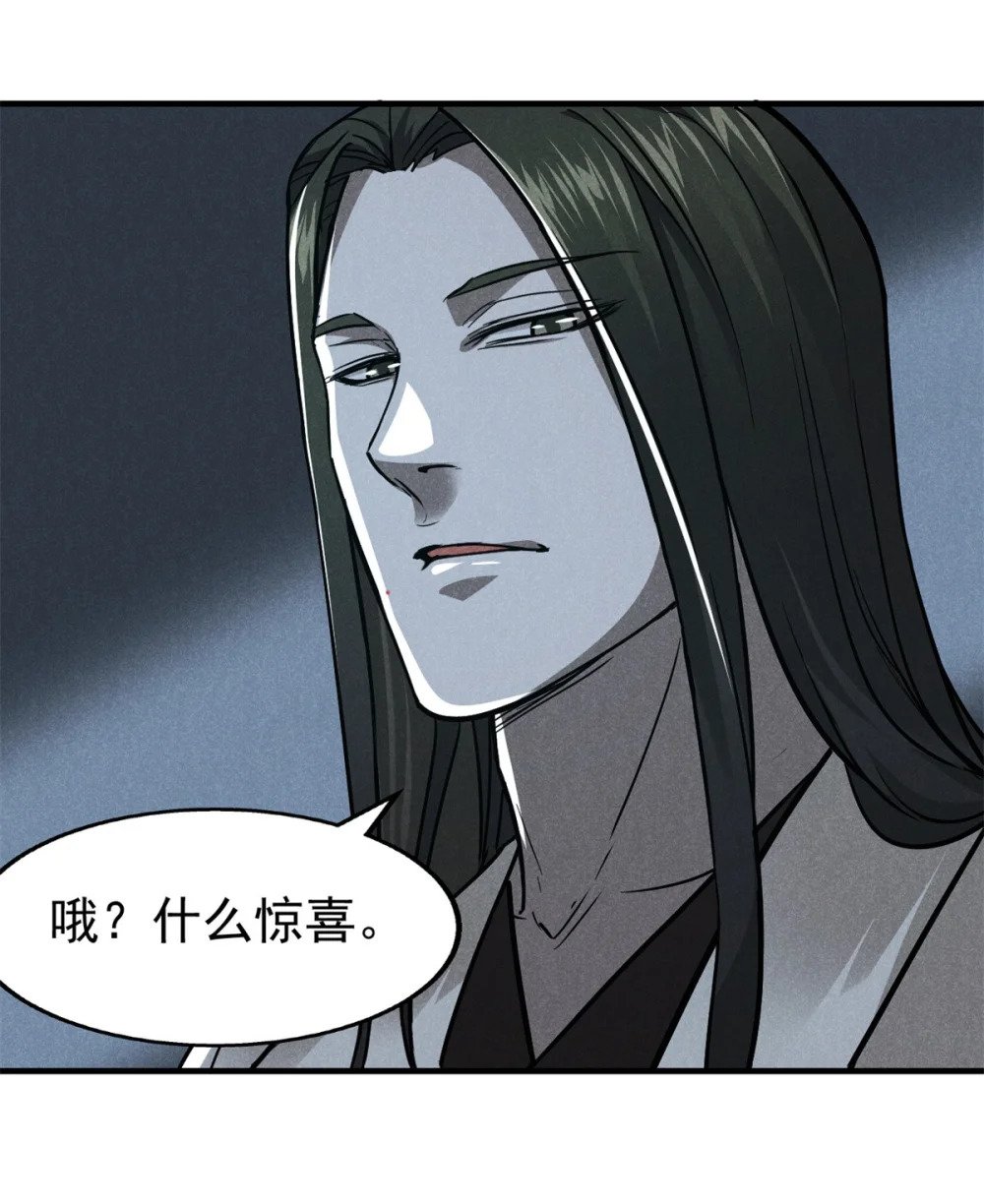 29 疯子13
