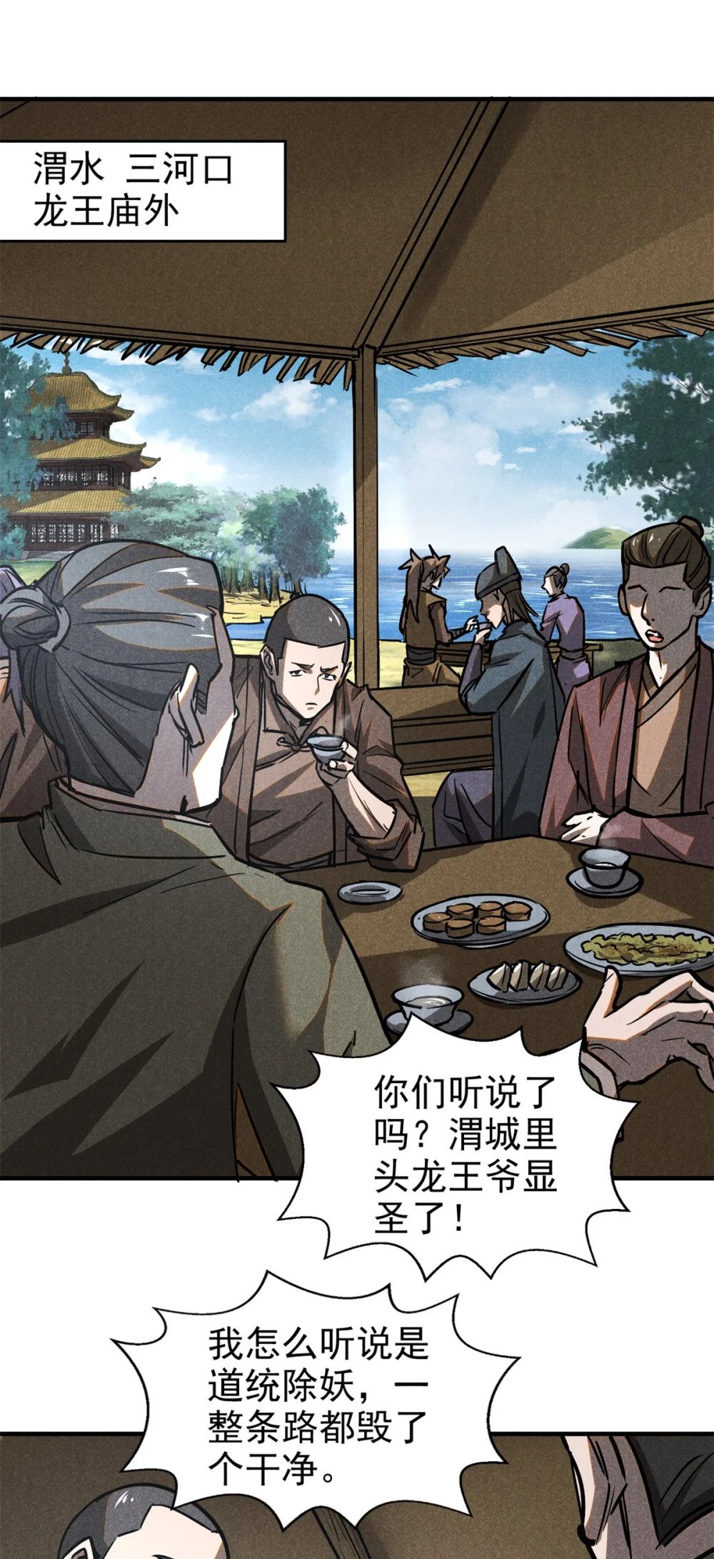 59 纰漏3