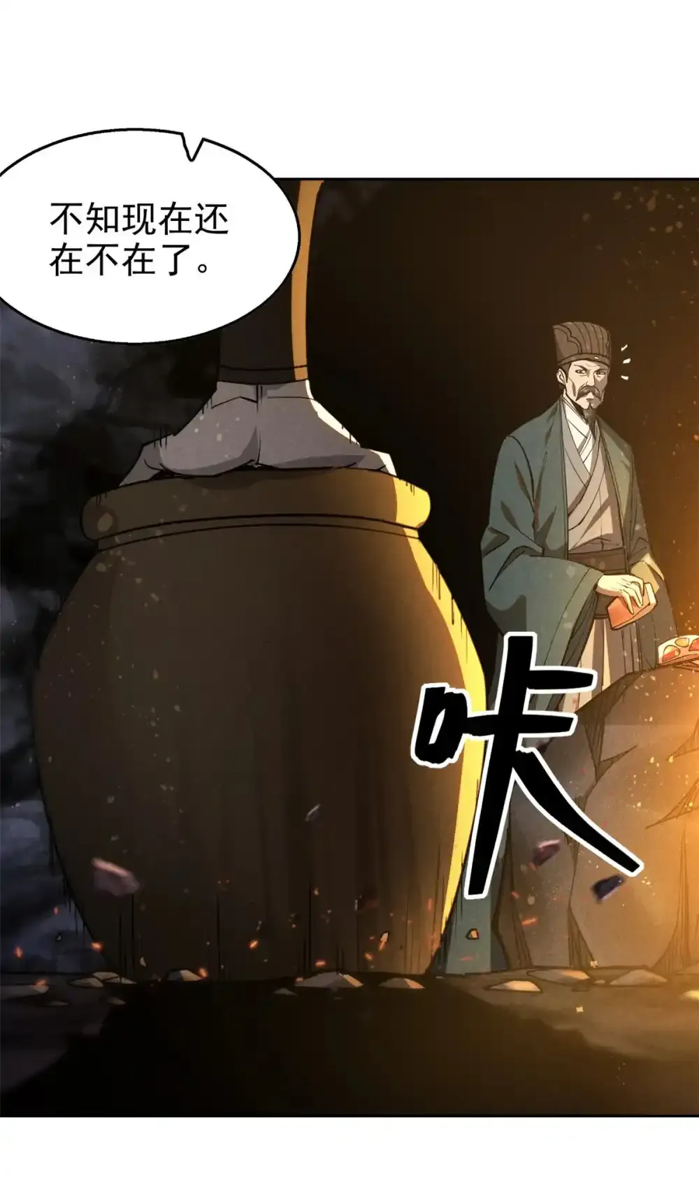 129 湖中老人36