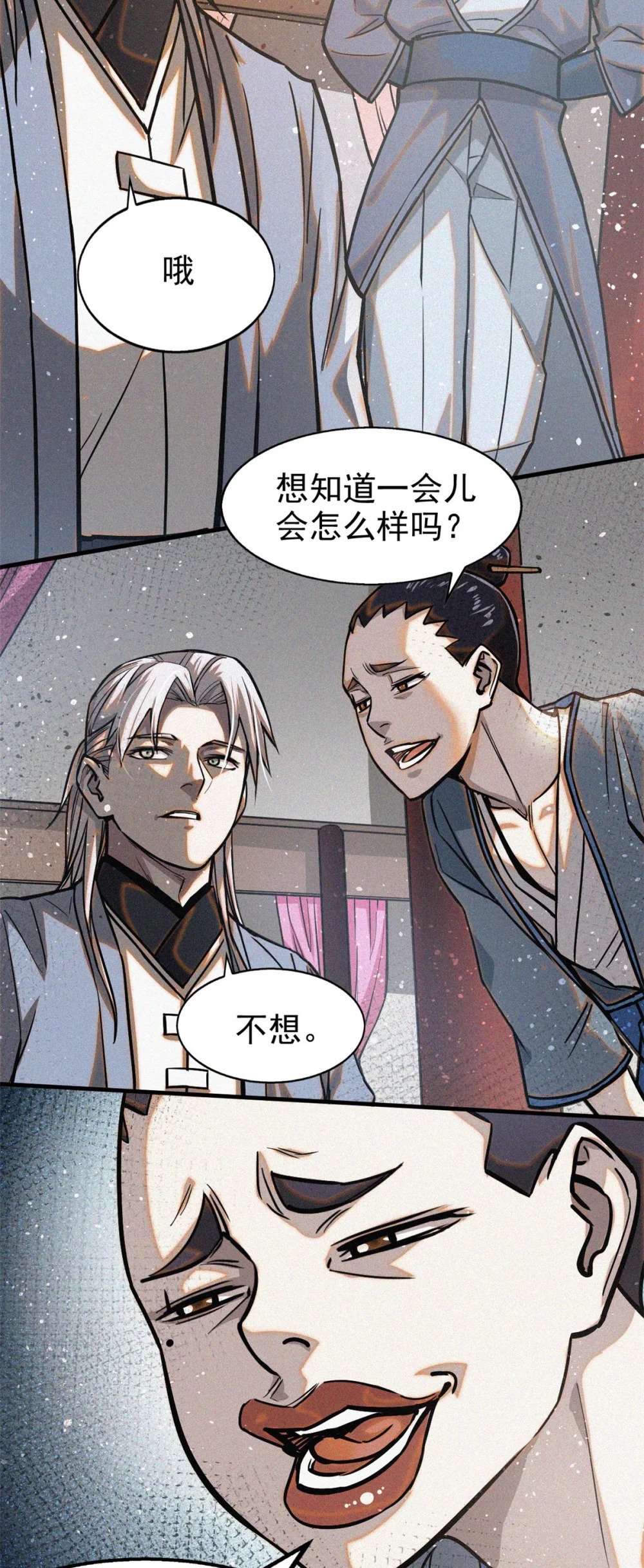 38 要倒霉了？17