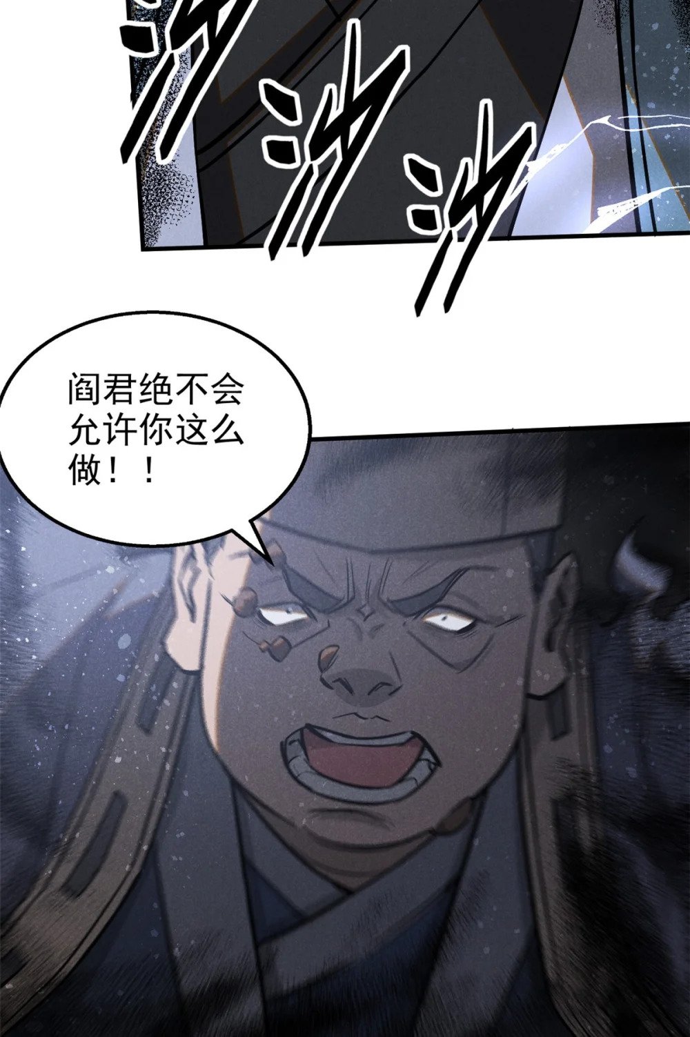 84 无心之举？4