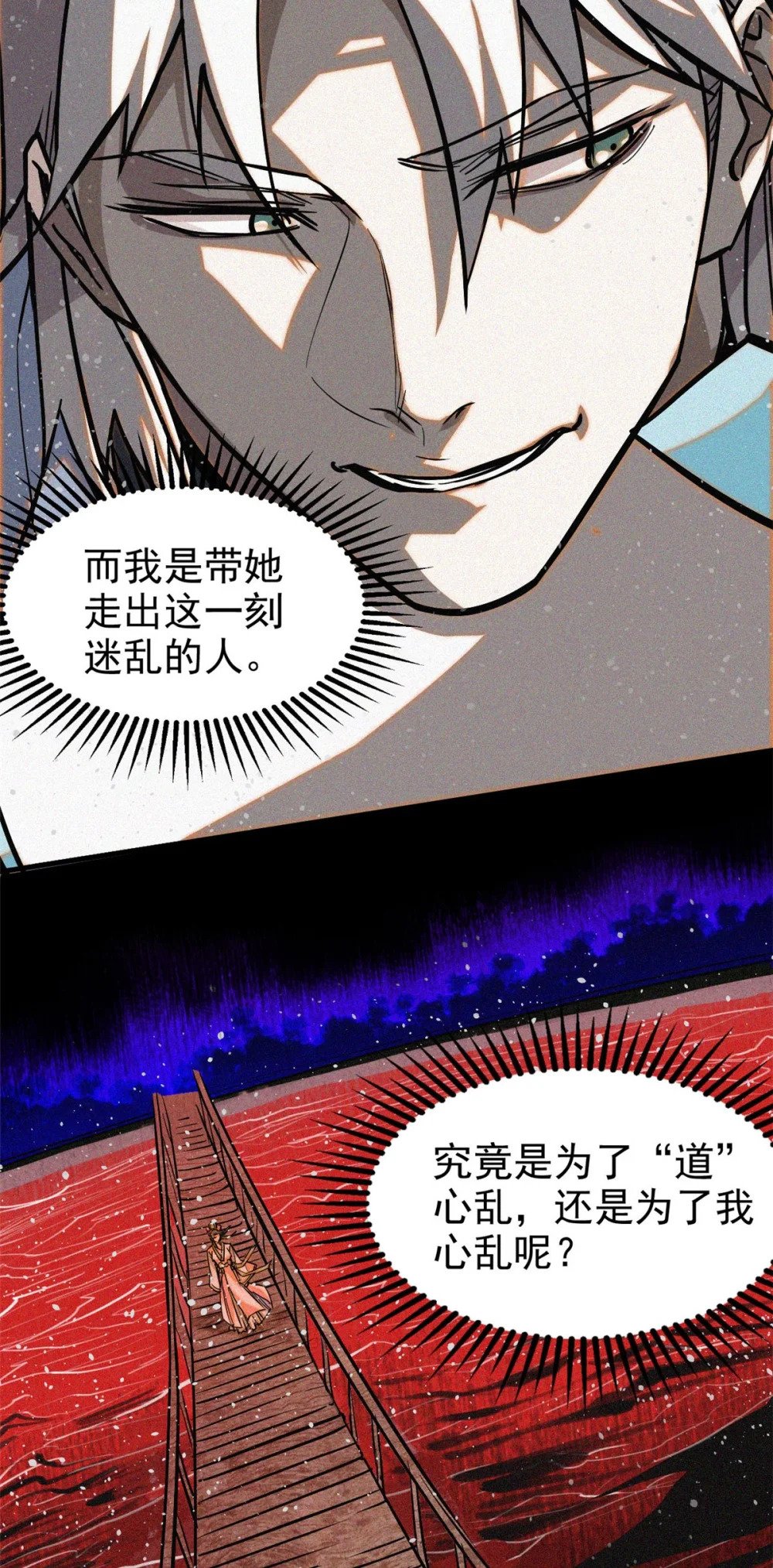42 画圣余孽28